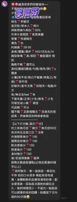 高雄定點茶-李毓芬