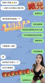 澎湖定點茶-佩兒