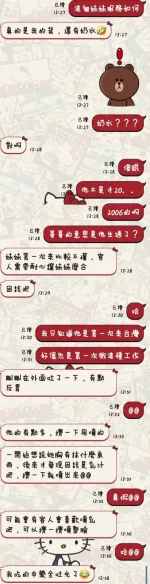 台東定點茶-苒苒