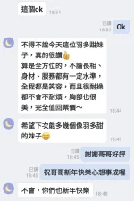 嘉義定點茶-羽多甜