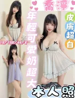 彰化定點茶-喬淨