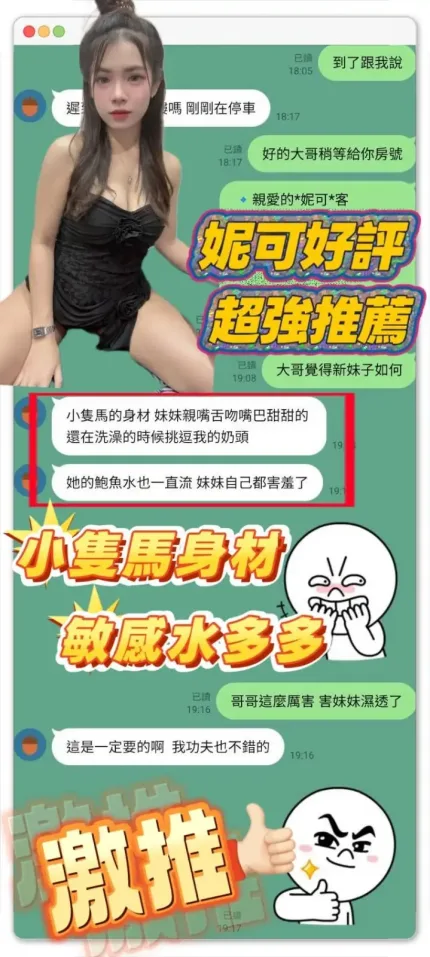 台南定點茶-妮可