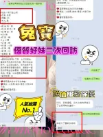 新竹定點茶-兔寶　