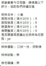 新竹定點茶-小紫