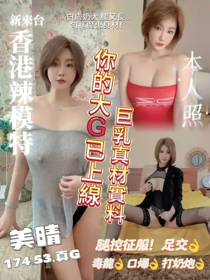 台中定點茶-美晴