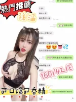 台中定點茶-孫涵