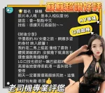 台南定點茶-蘇蘇