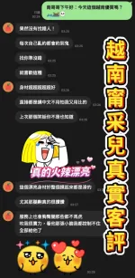 桃園定點茶-甯采兒