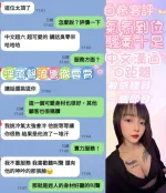 嘉義定點茶-白希