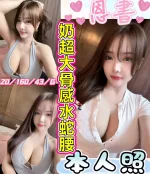 彰化定點茶-恩書