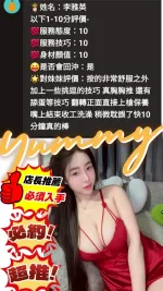 苗栗定點茶-李雅英