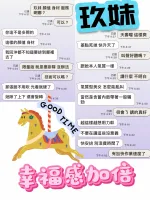 台中定點茶-玖妹