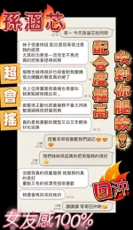 嘉義定點茶-孫涵芯