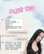 屏東定點茶-小野香