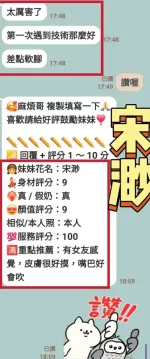 南投定點茶-宋渺