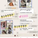 台北定點茶-愛莎