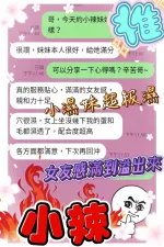 台中定點茶-小辣