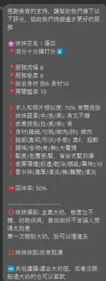 新竹定點茶-優亞