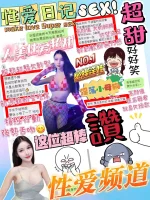 台中定點茶-超甜