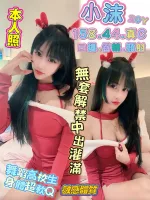 高雄定點茶-小沫