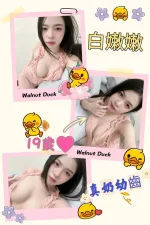 台中定點茶-白嫩嫩