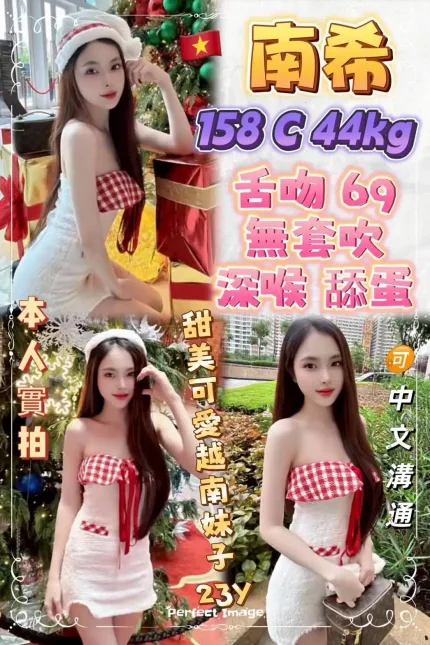 桃園定點茶-南希