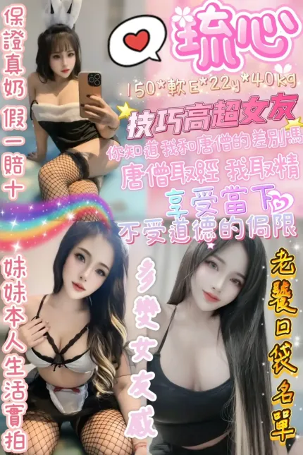 台北定點茶-琉心