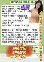 高雄定點茶-白鹿