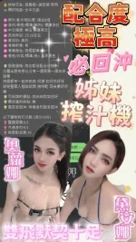 台中定點茶-奧蘿娜