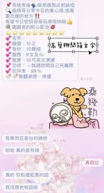 桃園定點茶-高藝娜