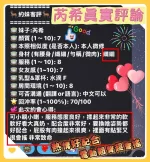 台東定點茶-芮希