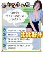 台南定點茶-比比