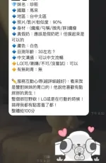 台中定點茶-珍熙