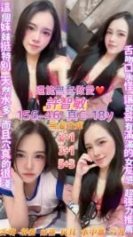 桃園定點茶-許智敏