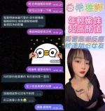 嘉義定點茶-白希