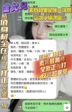 高雄定點茶-金允兒