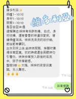 澎湖定點茶-維多利亞