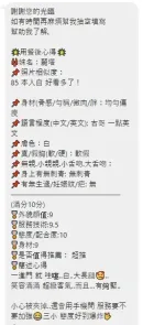 桃園定點茶-麗塔