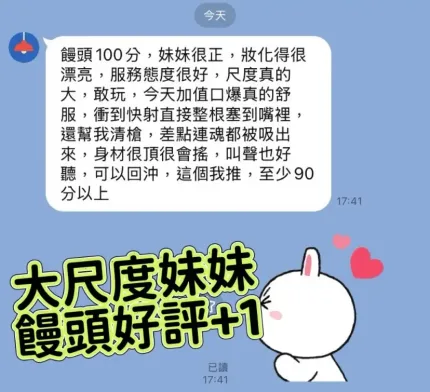 高雄外送茶-饅頭