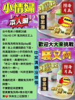 台中定點茶-小情婦