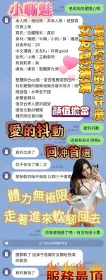 台南定點茶-小嘶魅