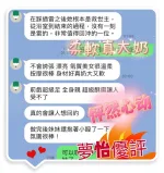 台中定點茶-夢怡