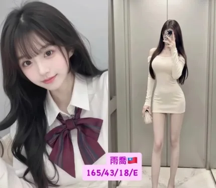 台中外送茶-雨喬