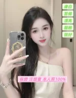 台南定點茶-汪語萱