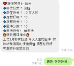 新竹定點茶-波妞