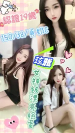 南投定點茶-玹雅