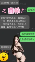 雲林定點茶-素希