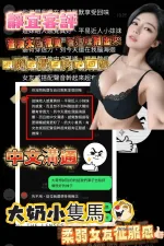 台中定點茶-靜宜