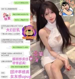 台中定點茶-YuYu