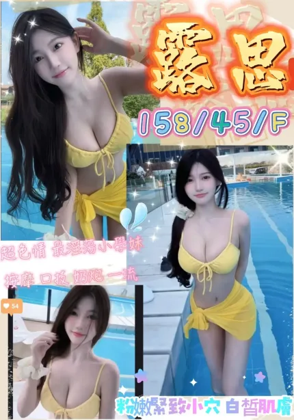 台中定點茶-露思